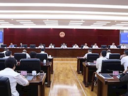 2025年5月30日，区三届人大常委会第二十七次会议